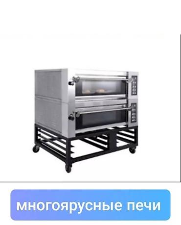 Ремонт промышленного оборудования: Ремонт бытовой техники Ремонт бытовой техники Ремонт бытовой — 9