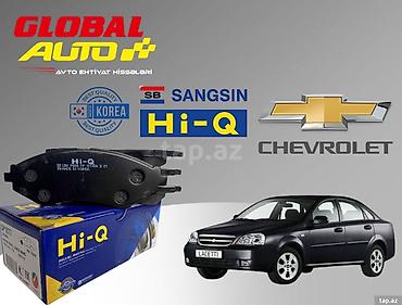 sulu: Chevrolet Lacetti əyləc bəndi 🚘 Chevrolet Lacetti Əyləc Bəndi (Hi-Q — 1