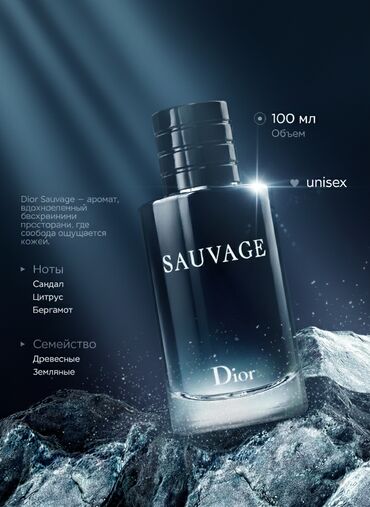 Парфюмерия: ✨ ЛЮКСОВЫЕ ДУХИ ИЗ ТУРЦИИ ✨ Копия 1 в 1 с оригиналом — отличить — 3