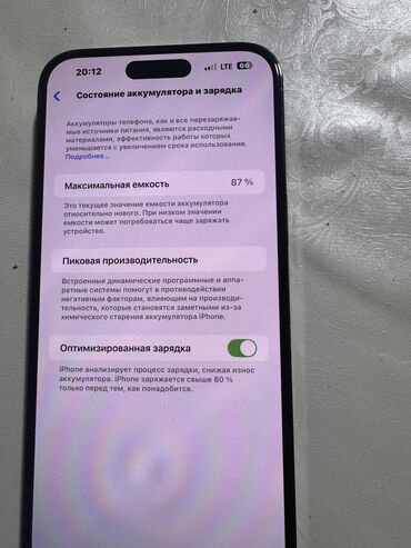 телефоны айфон 8: IPhone 14 Pro Max, Б/у, 256 ГБ, Зеленый, Чехол, Кабель, 87 %