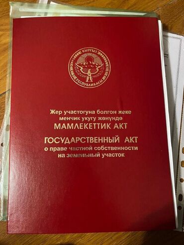 Продажа участков: 423 соток, Для строительства, Красная книга