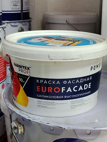 Краска фасадная Färbitex Profi EUROFACADE — силиконовая