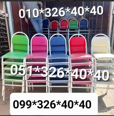 Bağ, çöl oturacaqları: Yeni, Sadə stul, Metal, Azərbaycan — 2