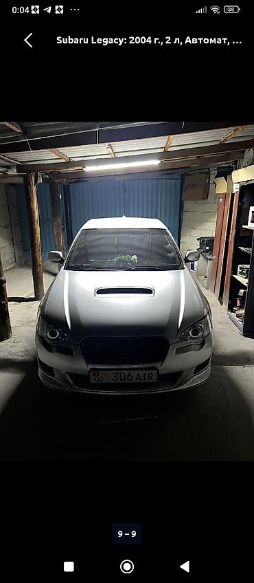 w211 e270: Subaru Legacy: 2004 г., 2 л, Седан — 8