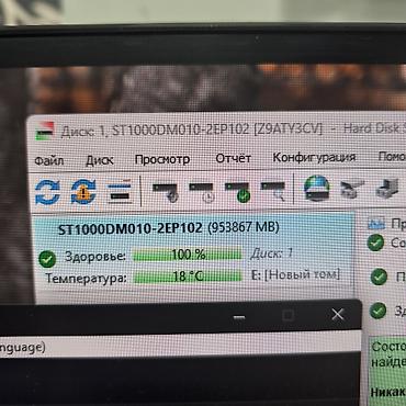 hdd gb ide: Накопитель для ПК, Новый, Seagate, HDD, 1 ТБ, 3.5", Для ПК — 8