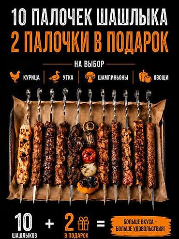 Требуется ОЧЕНЬ порядочный партнёр с машиной, прибыль планируется от
