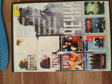 CD, DVD disklər və kassetlər: Məhsul: DVD disk kolleksiyası (rus dilində filmlər və seriallar) Bəlkə — 5