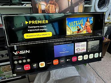 Телевизоры: 🔥💥🔥СРОЧНАЯ АКЦИЯ 🔥💥🔥 Телевизор YASIN 65 webos hub яркий 65 дюймовый — 14