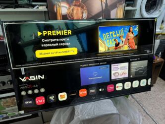 Телевизоры: Телевизор ЯСИН 🔥🔥СРОЧНАЯ АКЦИЯ 🔥🔥 Телевизор YASIN 65 webos hub яркий — 9