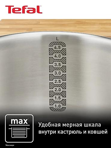 stick: Набор посуды Daily Cook G713SB45, 11 предметов Состав: - Кастрюля с — 2