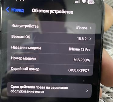 сантехник бишкек стиральная машина: IPhone 13 Pro 256 ГБ, цвет Sierra Blue Аиос 18 не обновлял на 26 — 3