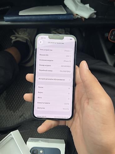 ayfon 12: IPhone 13, Б/у, 128 ГБ, Синий, Коробка, 73 % — 5