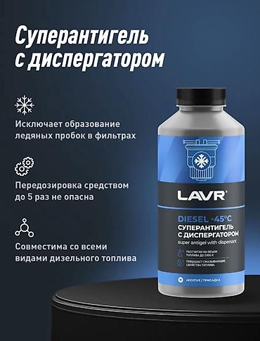 нетта: Новый — 7