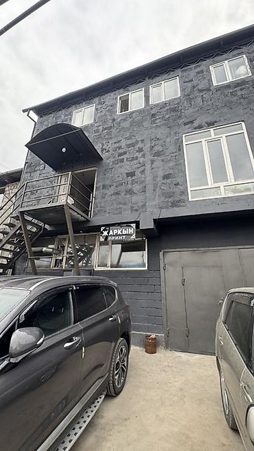 Печать: ДТФ печать, | Одежда — 15