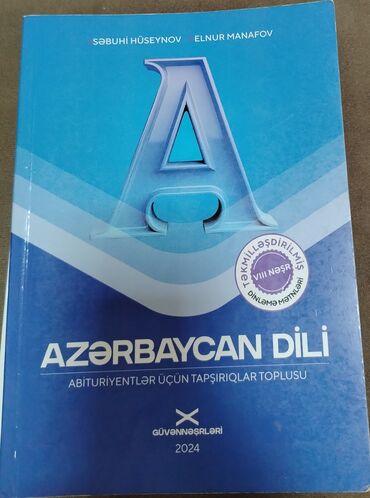 Azərbaycan dili: Azərbaycan dili üzrə abituriyentlər üçün hazırlanmış bu vəsait