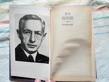книги бу: Продается: набор книг русской и мировой классической литературы — 3
