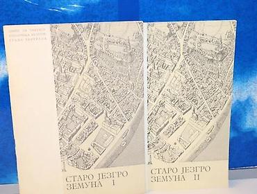 luster crtez: Staro jezgro Zemuna 1-2, kompletZavod za zastitu spomenika kulure — 1