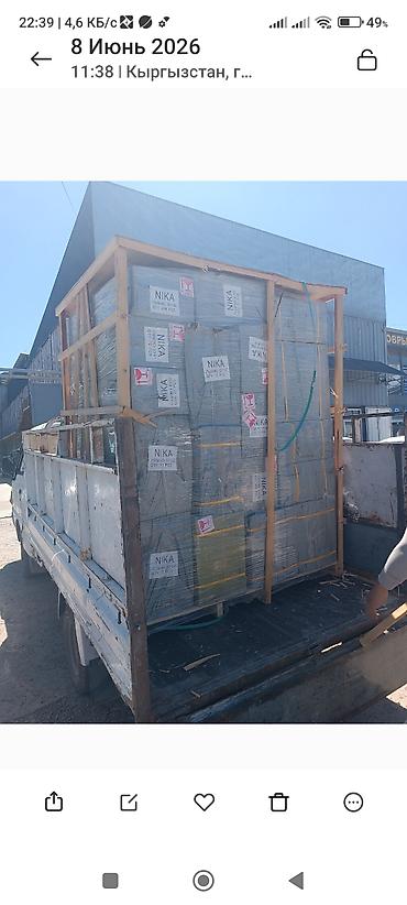 блюда на вынос: Услуги грузоперевозок на малотоннажном бортовом автомобиле - Тип — 3