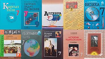 Комплект учебников для 7 класса. В набор входят: - Кыргыз тили — 7 at lalafo.kg Комплект учебников для 7 класса. В набор входят: - Кыргыз тили — 7
