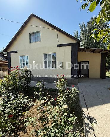 di store: 🏠Продается дом в с. Сокулук 🟡 Комнаты: 3 🟡 Участок: 9 соток 🟡 — 2