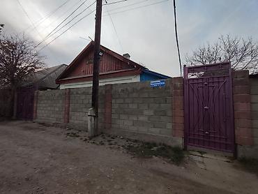 Продажа отелей и хостелов: Инвестиционное Предложение: Участок 3 сотки в Центре Бишкека (Ошский — 21