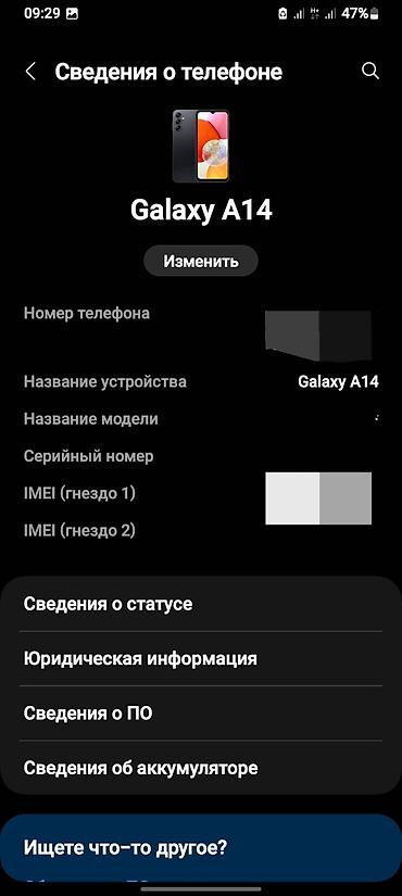 стиральная машина б: Samsung Galaxy A14, Б/у, 128 ГБ, цвет - Черный, 2 SIM — 1