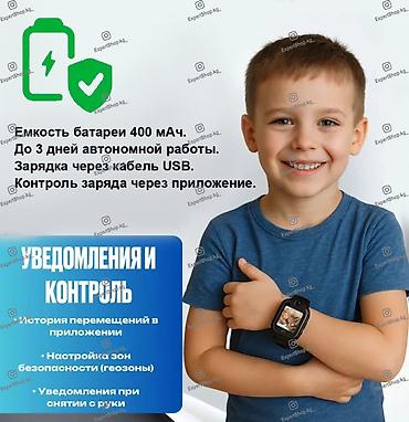 jack e4: Детские смарт-часы Hoco Y105A — это стильные и надёжные детские — 6