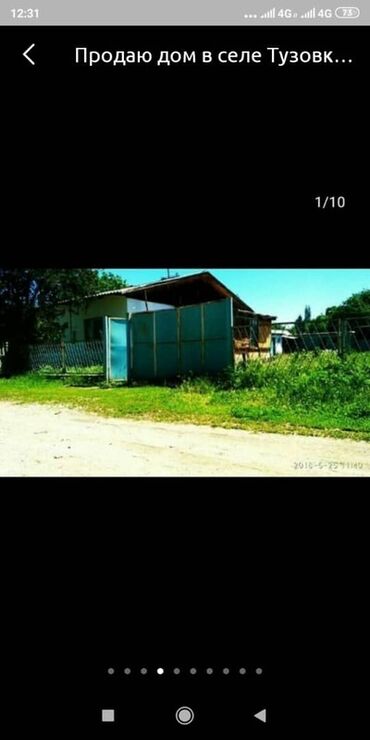 бишкек продаю дом село ак жар: Продаётся жилой дом в селе Тузовка. Описание: - Одноэтажный дом с