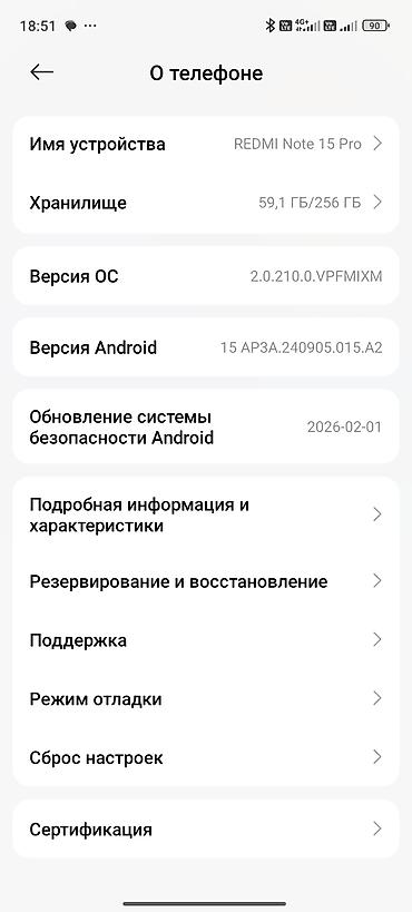 apple iphone 18 pro max: Redmi, Redmi Note 15 Pro, Новый, 256 ГБ — 2