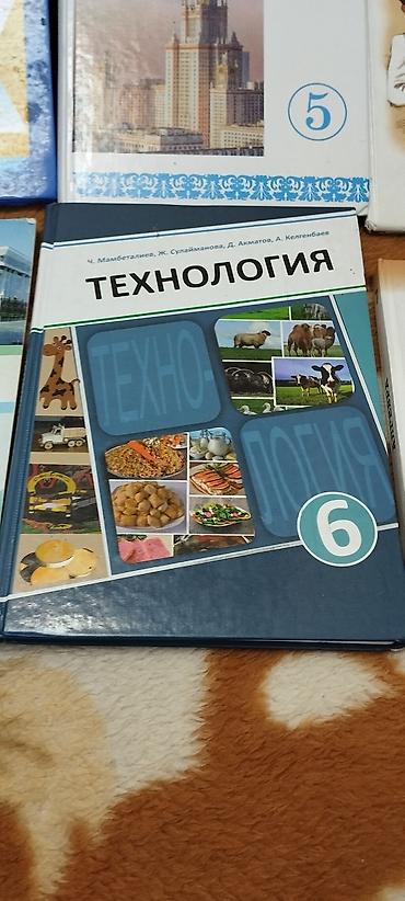 штампы 4100: Продаю по 200каждый — 5
