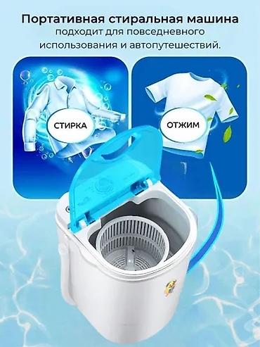кип 24: Малютка, мини-стиральная машина, Новый, Avangard, До 5 кг — 2