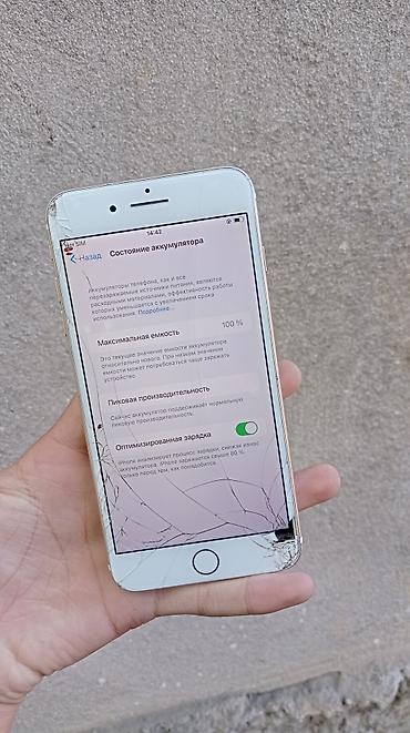 Apple iPhone: IPhone 7 Plus, Б/у, 32 ГБ, Золотой, 100 % — 2