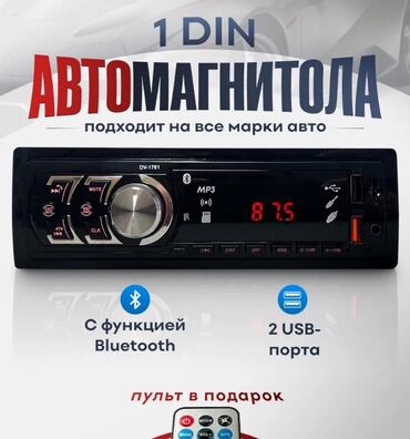 собранный пк: Усилители звука