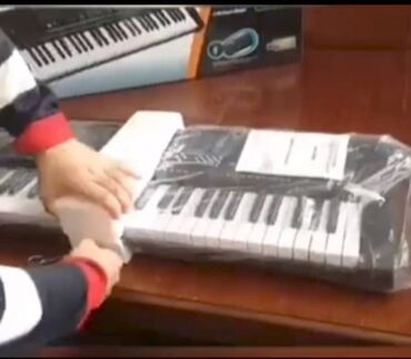 yamaha psr 550: Синтезатор