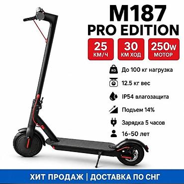 скутеры электронные: Электросамокат, Без рассрочки, Новый, Самовывоз, Платная доставка — 2