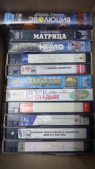 CD, DVD дисктер: Продаю 33 шт. видеокассеты, цена ОДНОЙ кассеты 100 сом — 5