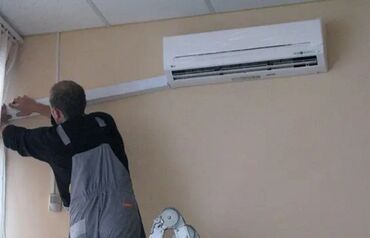 ремонт ноутбуков с выездом на дом: Кондиционер орнотуу жана демонтаж – үйүңүзгө кызмат менен Ылдам, так
