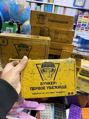 helldivers 2: Настольная игра «Бункер: Первое убежище» + набор «Бункер Карт-бланш» — 3