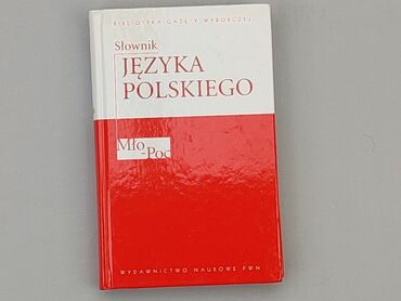 Books, Magazines, CDs, DVDs: Book, genre - Educational, language - Polski, condition - Very good