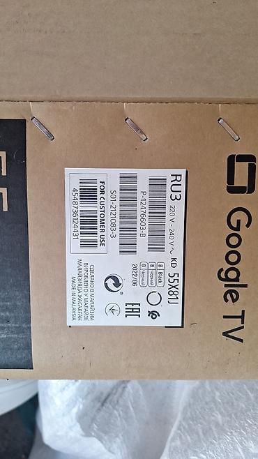 google: Телевизор Sony Bravia KD-55X81J, 55" (138,8 см) Основные — 3
