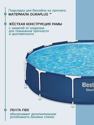 Бассейны: 366/76см. Bestway 56706 BW Каркасный бассейн Steel Pro, 6473л — 2