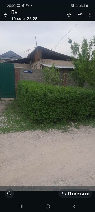 ишу дом село кенеш: Дом, 80 м², 4 комнаты, Собственник, Старый ремонт