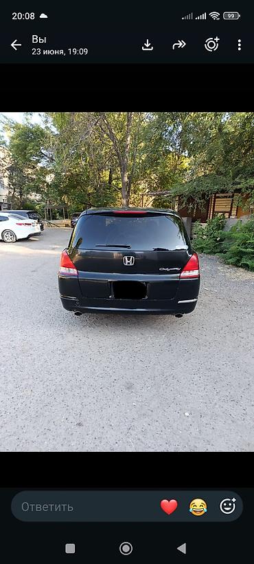 off roud: Honda Odyssey: 2004 г., 2.4 л, Вариатор, Бензин, Минивэн — 4
