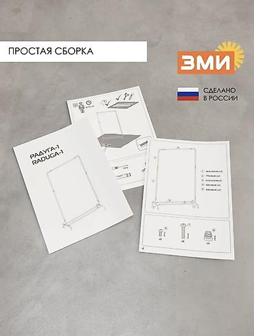 вешлка: Напольная вешалка ЗМИ для одежды - Прочная стальная перекладина — 10