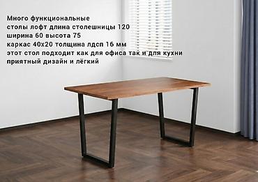 Офисные столы: Офисный стол, Новый, Нерегулируемый, цвет - Черный, Прямоугольный, Железо, Платная доставка — 11