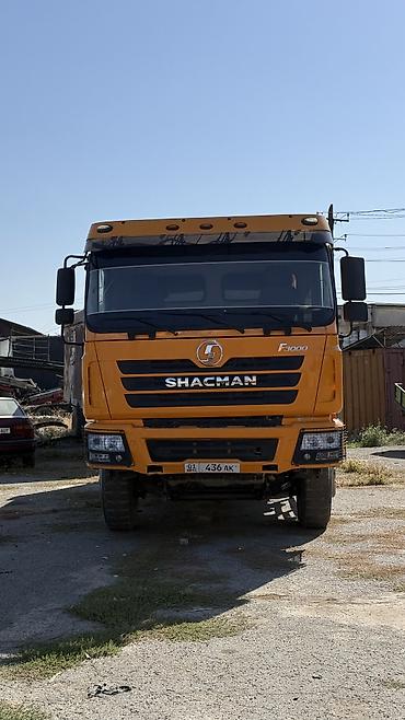 Грузовик, Shacman, Стандарт, 7 т, Б/у