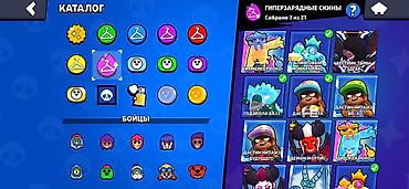 Другие игры и приставки: Аккаунт Brawl Stars Легендарная лига - Путь к славе: 75 756 кубков — 9