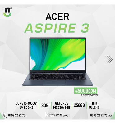 Электроника: Acer aspire, Intel Core i5, 8 ГБ ОЗУ, 15.6 "