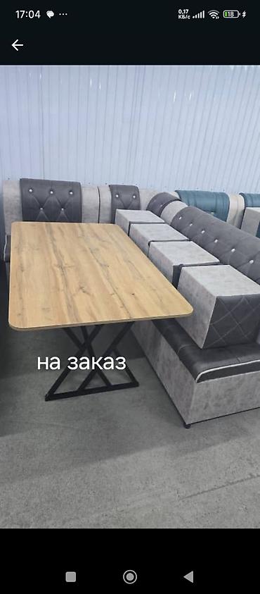 Изготовления каркасов: Изготовления каркасов Материал: Металл — 8