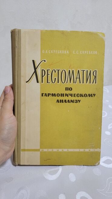 Digər kitablar və jurnallar: Şəkli sola cevirin
2 manatdan -da lalafo.az — 12 Digər kitablar və jurnallar: Şəkli sola cevirin
2 manatdan — 12